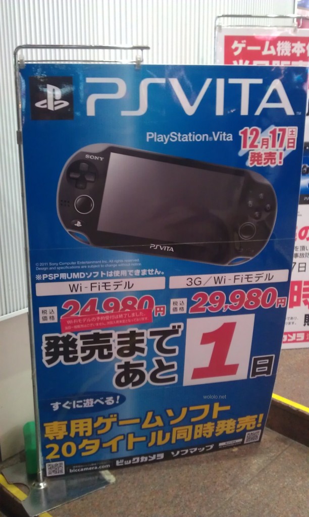 IMAG0178