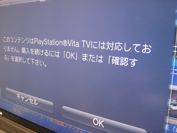 "not compatible with Vita TV, do you want to install it anyway?" You'll see that message so often you'll end up crying