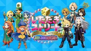 Mid-March homebrew round-up : Itadaki Street Dragon Quest gets an English translation and more!