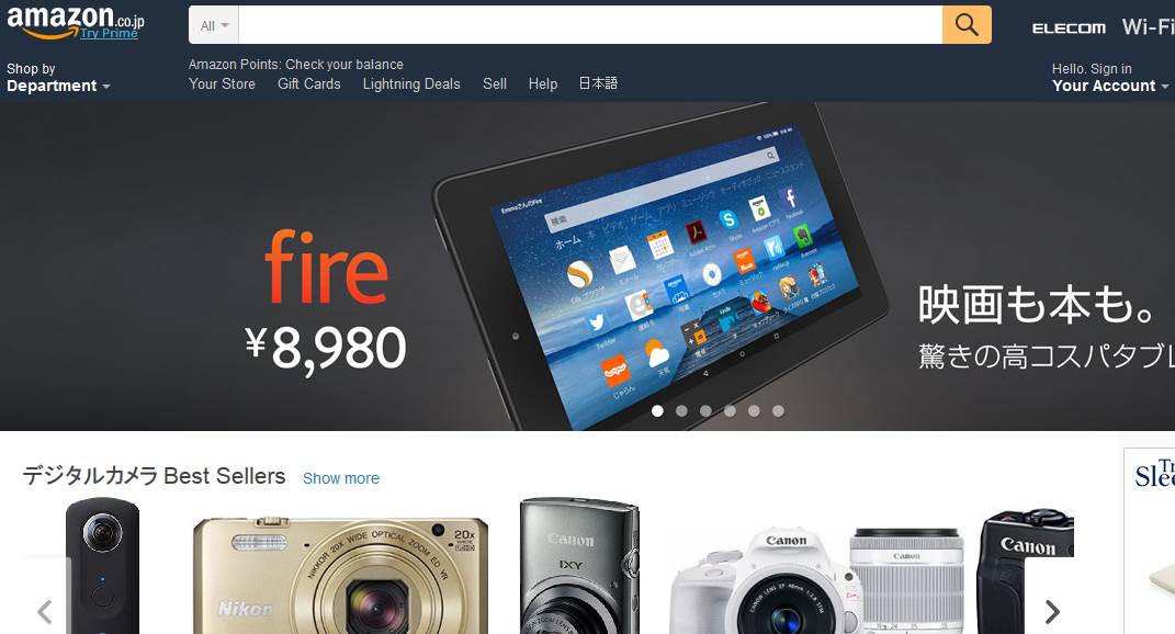 amazon_japan_in_english_after